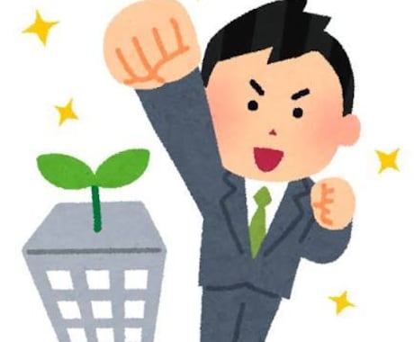 初心者応援パック　企業スターターセットを提供します 何をすればいいか分からない等をサポート。ロゴ、HP、名刺作成 イメージ1