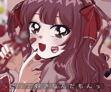 可愛いを詰め込んだレトロなイラストを制作します 可愛いをテーマにレトロでどこか懐かしさを感じるイラスト イメージ1