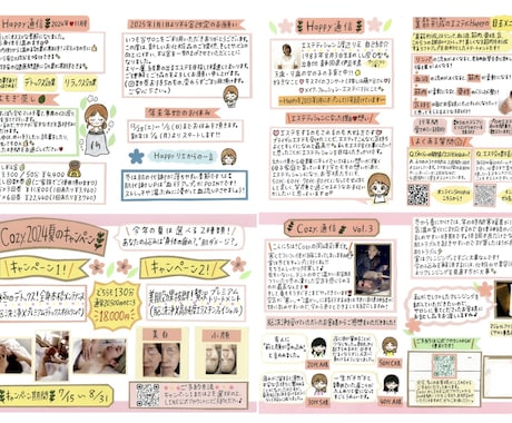 定期作成対応！手書きレター・手書き新聞作成します 季節の話題や豆知識も提供！手作り感満載で温かみのある イメージ2