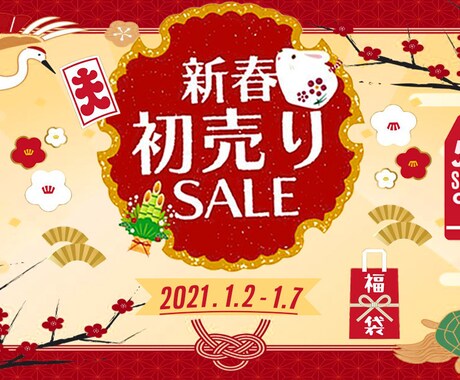 バナー・ヘッダーデザイン作成いたします ネット広告やSNSトップ画などWeb用画像の作成 イメージ2