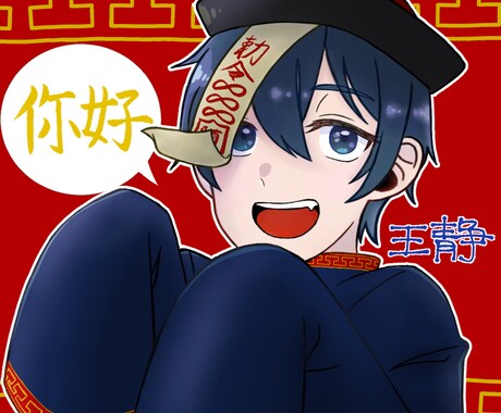 デジタルアイコン描きます クトゥルフの立ち絵やSNSのアイコンなど描きます イメージ1