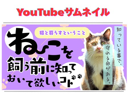 サービスの魅力が伝わる画像を作成します パッと目に映った時「今のなんだろう」と気になる画像を作ります イメージ2
