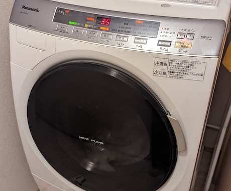 某大手メーカー修理のプロが壊れているもの直します 某大手メーカーの修理プロが皆様の壊れてる物を修理いたします。 イメージ2