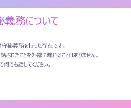 スタンダードプラン:月2回の実践サポートをします 好き・やりたいを小さな行動に変える時間 イメージ2