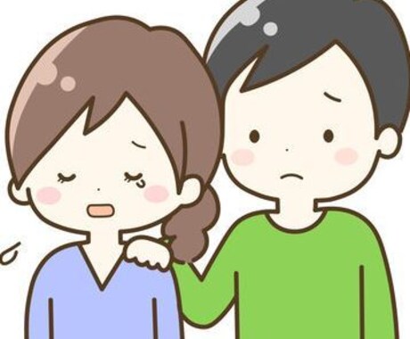 辛いね無理しないで！５分だけ話そう！そばにいます 胸の重さはそう簡単には取れない。少しでも話せば小さくできる。 イメージ2