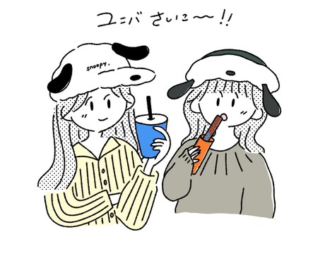 ほっこりするアイコン作成します どんなアイコンにしたらいいか迷ってませんか？ イメージ2