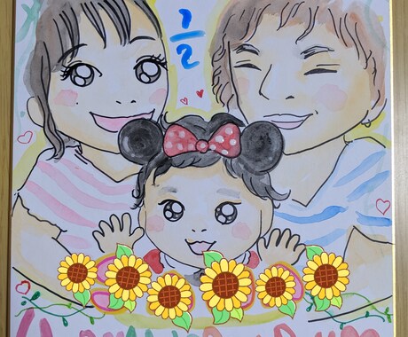 似顔絵3人までは同じ値段♡郵送もします ほんわかたっちのイラストが欲しい方、基本何でもします♡