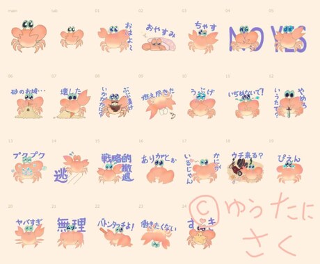 イラストを描きます デジタルイラスト、絵画。動物が得意です イメージ2