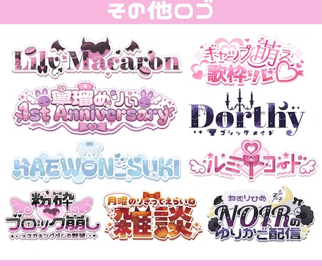 オリジナルロゴ・ネームロゴ制作します ☆最安値☆最短納品☆迅速対応☆ イメージ2