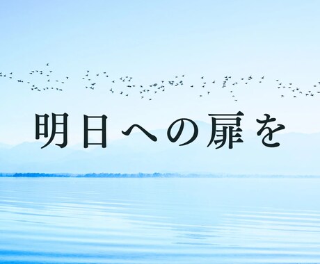 シングルマザーの不安を整えるカウンセリングします 誰にも言えない夜の涙も、ここでそっと受けとめます。 イメージ2