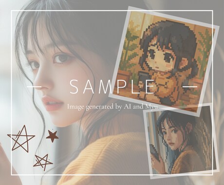 お好きな画像をピクセルアート（ドット絵）にします ⭐︎SNSやブログのアイコン⭐︎アバター⭐︎ゲームキャラ⭐︎ イメージ2