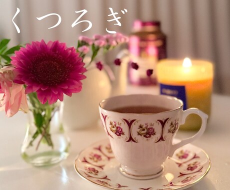 悩み、相談事など、真剣にお聞きいたします なんでも気軽にお話しください⭐︎共に解決策見つけよう イメージ1