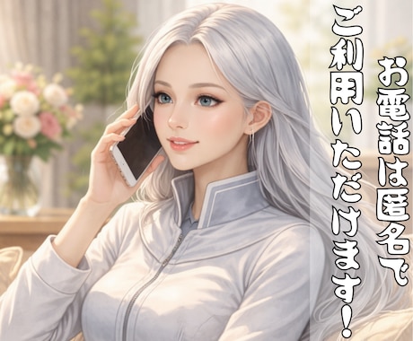 都市伝説｜その情報、操作されてる？一緒に紐解きます 陰謀論本当に偶然？その直感、否定しません。全部お聞きします！ イメージ2