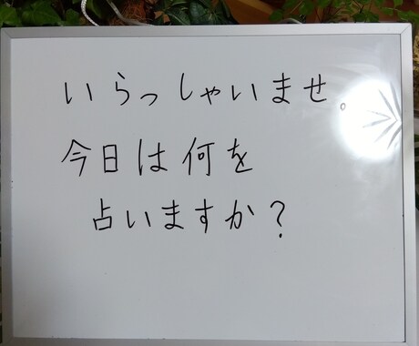 タロット　恋愛　仕事　悩み　人生10　占います ここは　たどり着ける人だけがたどり着ける　不思議なお店です。 イメージ2