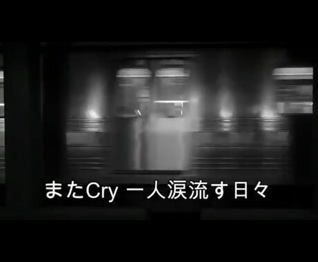 リリックビデオ制作承ります 格安でのリリックビデオ制作します！YouTubeアップ用に！ イメージ2