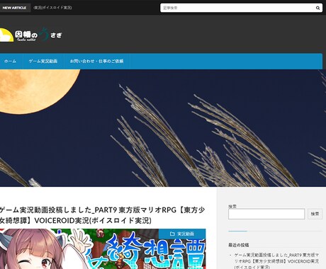 格安で高品質なホームページを作成します 丸投げOK!! ご満足のいくホームページをご提供致します イメージ2