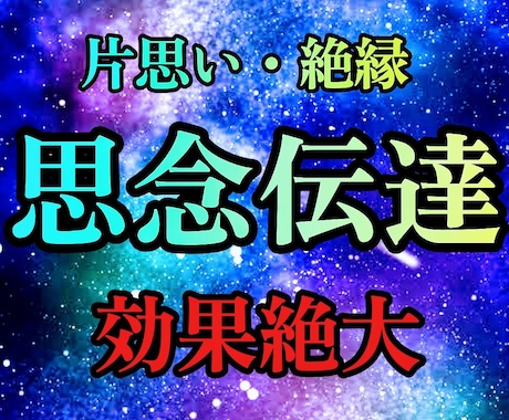 現役霊媒師が思念伝達します 日本古来から伝わる本格的な儀式を行います。 イメージ1
