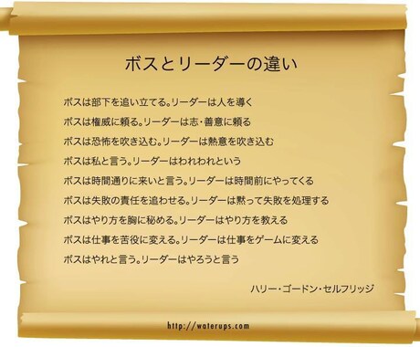 労働問題・職場の悩み聞きます 転職、人間関係、パワハラなどにお悩みの方、共に戦いましょう！ イメージ1