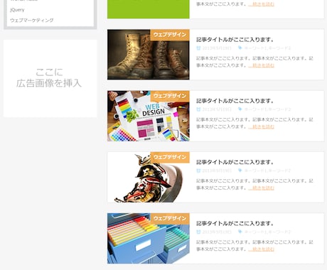 速く！安く！きれいに！コーディングします 先着5名様まで2つの有料オプションを無料対応いたします！ イメージ2