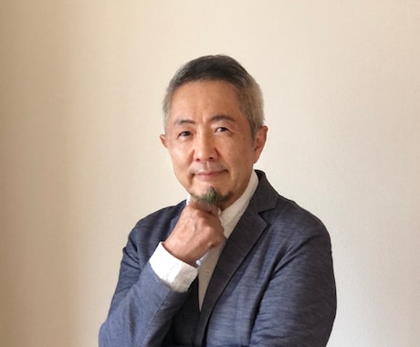 経営者と経営幹部のエグゼクティブコーチングをします 実践経験豊富なプロフェッショナルのエグゼクティブコーチです イメージ1