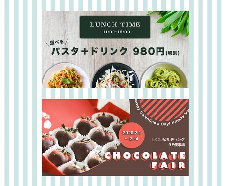 目を引く！バナーお作りいたします お客様に寄り添ってバナーお作りいたします イメージ2
