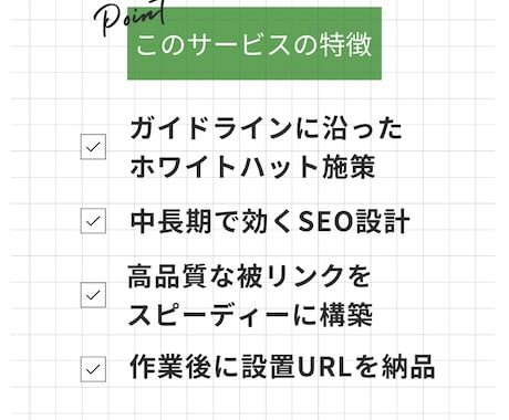 ソーシャルブックマークの被リンク100本送ります 高品質の海外被リンクを獲得してSEO外部対策します イメージ2