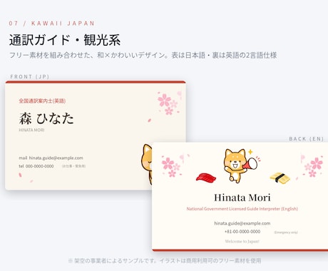 事業の世界観が伝わる名刺を両面デザインします ロゴやHPとの統一感のあるデザインもお任せください♪ イメージ2