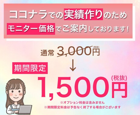 期間限定特価！現役デザイナーがバナー制作します 修正無制限◎SNS・広告・YouTube対応 イメージ2