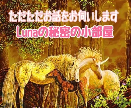 あなただけのhappyの法則をそっと伝授いたします あなたの未来が思いのままになる！霊感タロットで不具合を調整☆ イメージ2