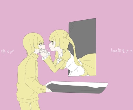 歌ってみたサムネや動画サムネ描きます 再生したくなるようなサムネを制作致します！ イメージ2