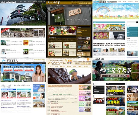 スマホ対応・簡単更新　ホームページ作ります 集客がないと意味がない。制作実績400件のプロが制作します。 イメージ2