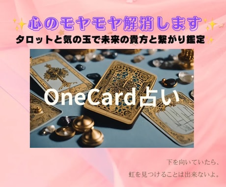 未来からのメッセージを伝えます 今必要なのは明るい未来の貴方からの言葉をお送りします イメージ1