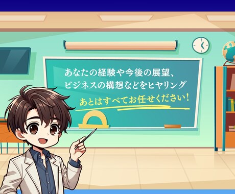 ベストセラー作家があなたの出版を代行いたします あなたの知識を付帯価値あるビジネスツールに変えます！ イメージ2