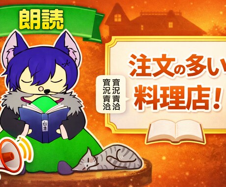 僕に出来るナレーションと朗読をします 青年系ナレーション(イメージは合わせます) イメージ1