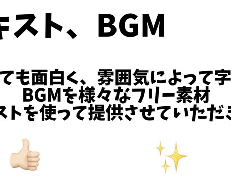 動画編集のらベテランが字幕、BGMを担当ます イメージ1
