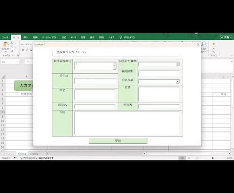 エクセル作業効率化してあなたの仕事お助けします 作業効率で定時で帰りましょう！ イメージ2