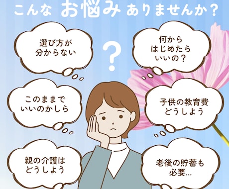 介護保険・要介護認定申請　書類サポートいたします 初めての要介護認定申請でも安心してご相談ください イメージ2