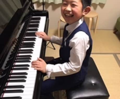 オンラインピアノレッスンします 武蔵野音大卒　現役ピアノ講師です♪ イメージ1