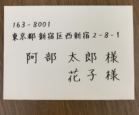 何でも代筆致します 手書きが苦手な方のために…丁寧な字で心をこめて代筆致します。 イメージ2
