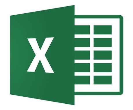 Excelのこと何でも承ります Excelのツール開発、修正、アドバイス イメージ1