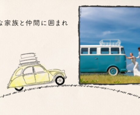 手描きのぬくもりで ふたりの物語を作ります 【結婚式オープニングムービー】他にないデザイン！ イメージ2