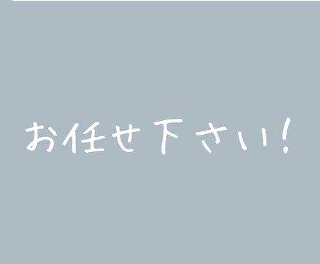 長い動画短い動画関係なく字幕入れます イメージ1