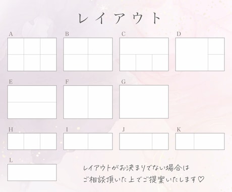 女性らしいデザインのリッチメニューを作成します 配置相談もOK！マーケティング目線でご提案いたします！ イメージ2