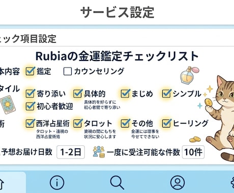 あなたの金運、 魂の設計図で読み解きます ​なぜかお金が貯まらない…そう悩んでいませんか？ イメージ1