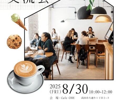 開業医や個人事業主様のチラシを作成します キャッチなチラシを作成します。 イメージ1
