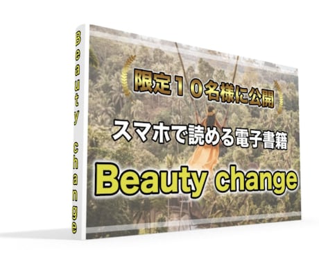 私が-15.4㎏減量成功したダイエット法教えます ダイエットが1人でできない方を徹底サポートします！ イメージ1