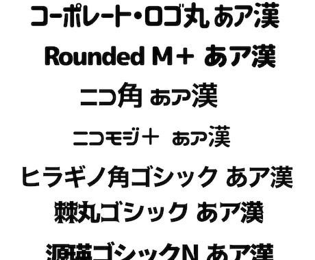 印刷するだけでOKなうちわ文字お作りします 材料不要！印刷して貼るだけで可愛いうちわが作れる！ イメージ2
