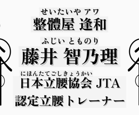 簡単な体操で身体能力上げます 筋トレしない、ストレッチしない、なのに身体能力が上がります イメージ2