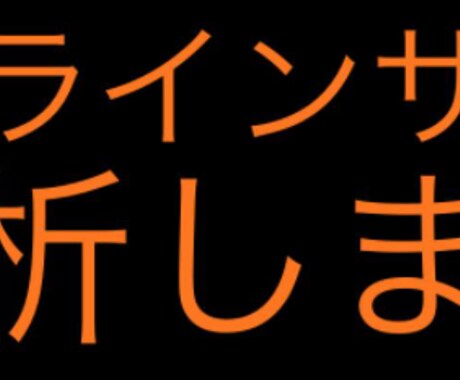 あなたのオンラインサロンを分析します あなたのオンラインサロンの健康状態教えます！ イメージ1