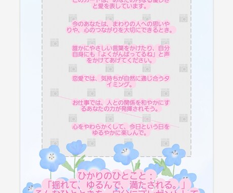 あなたの未来を楽しく明るく一緒に考えます 占いと癒しでこころをふわっと軽くする場所 イメージ1